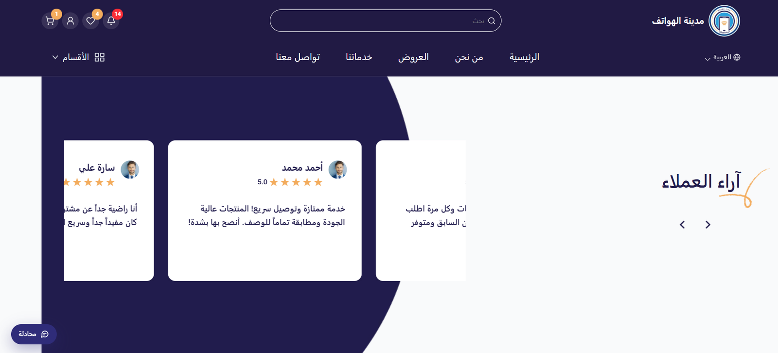 City Phone Store gallery image 4